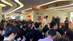 <b>发卖额冲破3000万元</b>