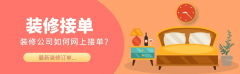 该平台支撑从线上精准派单到线