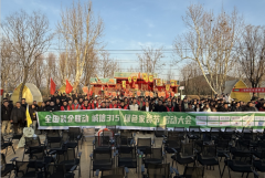 量肤定制”的、平安高效的产物专业贴心的定务