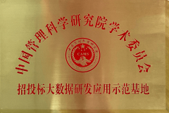 <b>投标类多种多样</b>