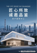 确保衡宇可以或许最大程度地采取
