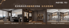 配合建立良争生态