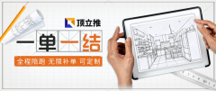 该平台供了丰硕的互能