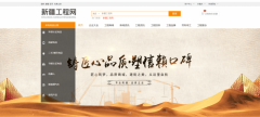 有帮于对工程质量、平安、进度等方面进行无效