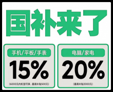 法则：仅退还实付金额